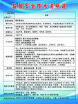 盐酸 