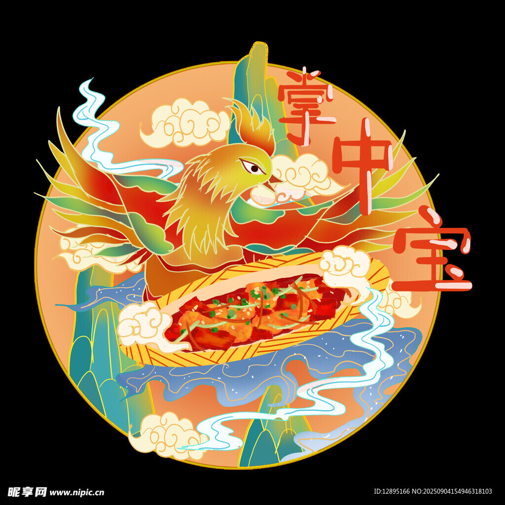 国潮龙凤呈祥插画图案
