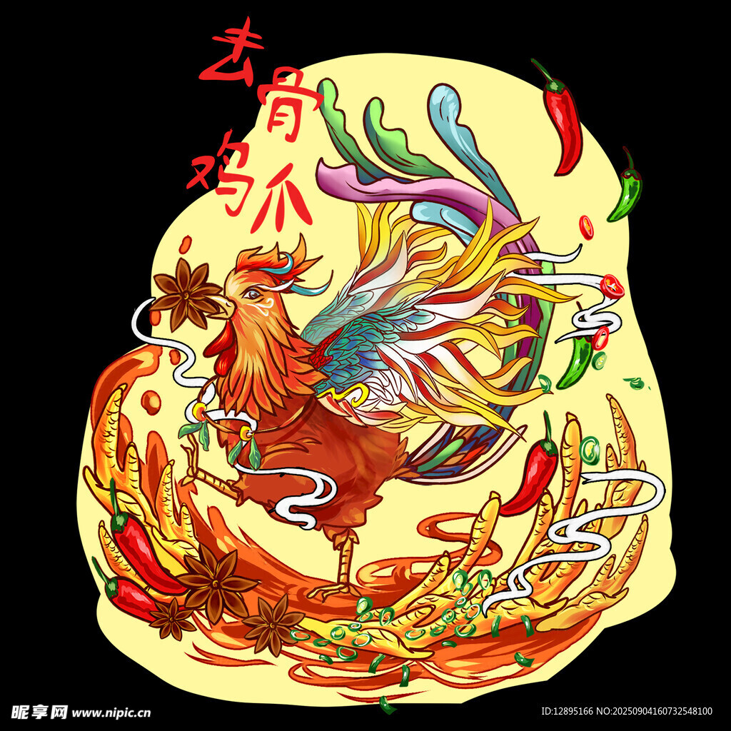 龙凤呈祥传统吉祥图案