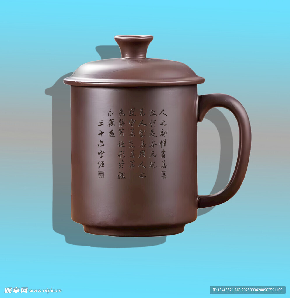 紫砂茶杯
