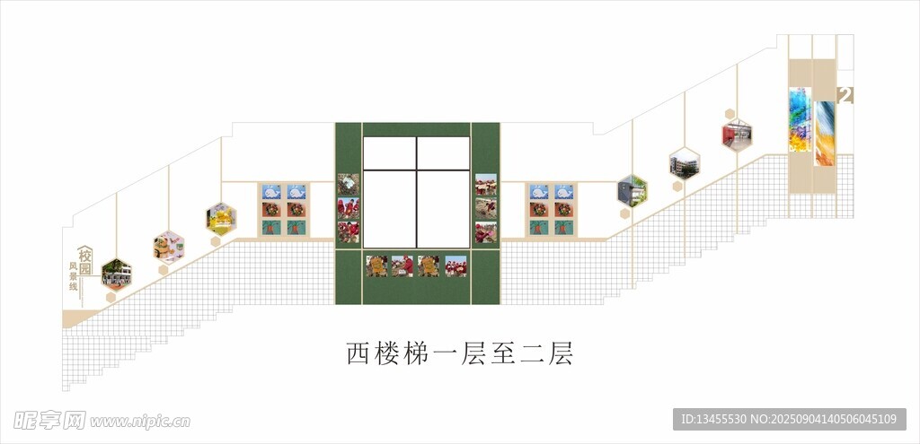 楼梯文化墙