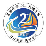 班徽