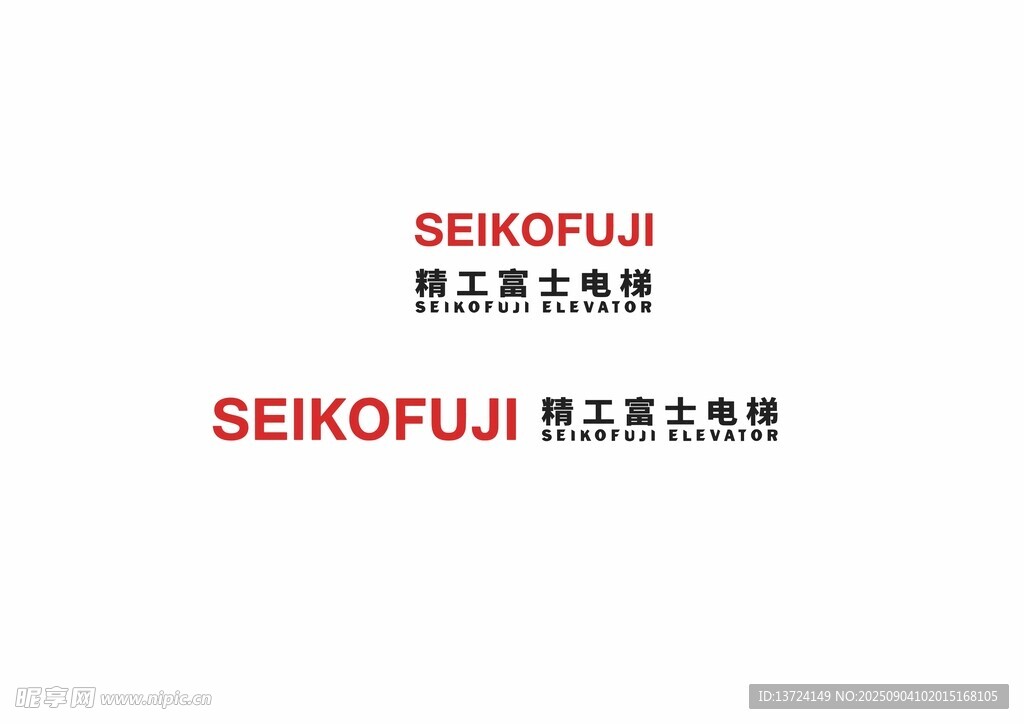 精工富士源文件