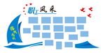 职工风采