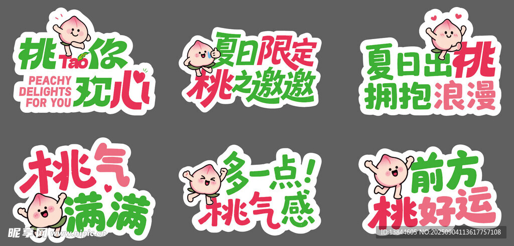 手举牌