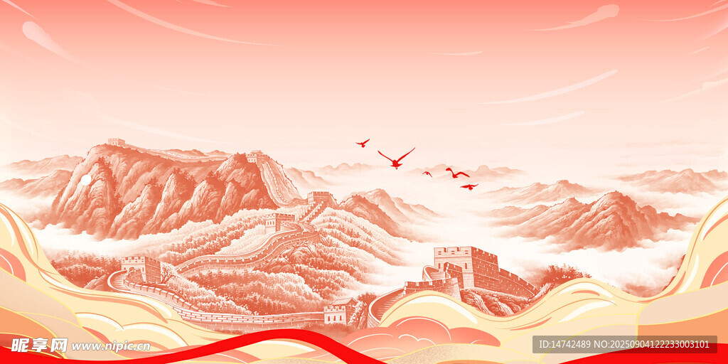 国风长城背景