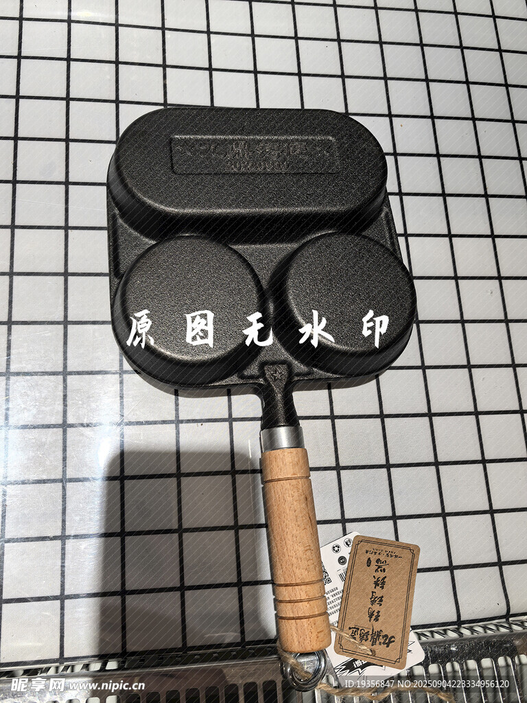 复古双盘手持烧烤工具