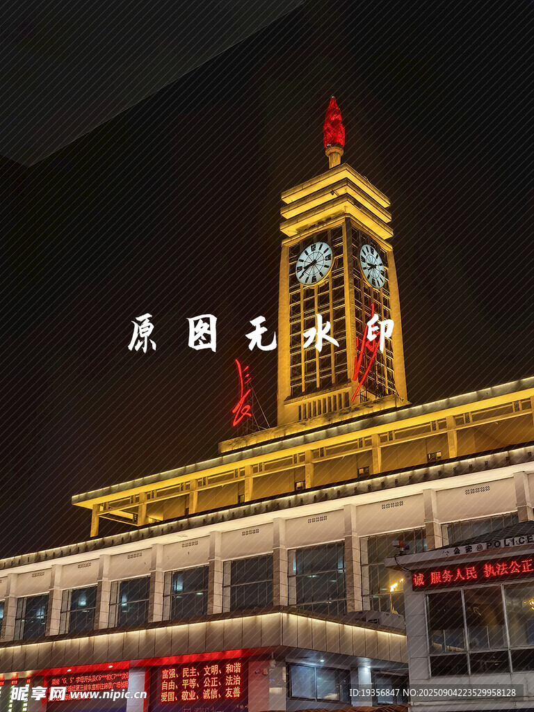 夜晚点亮的长沙火车站