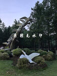 大雁雕塑景观