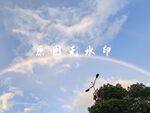天空现美丽彩虹