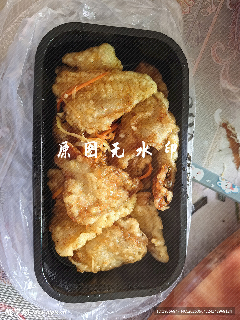 美味锅包肉