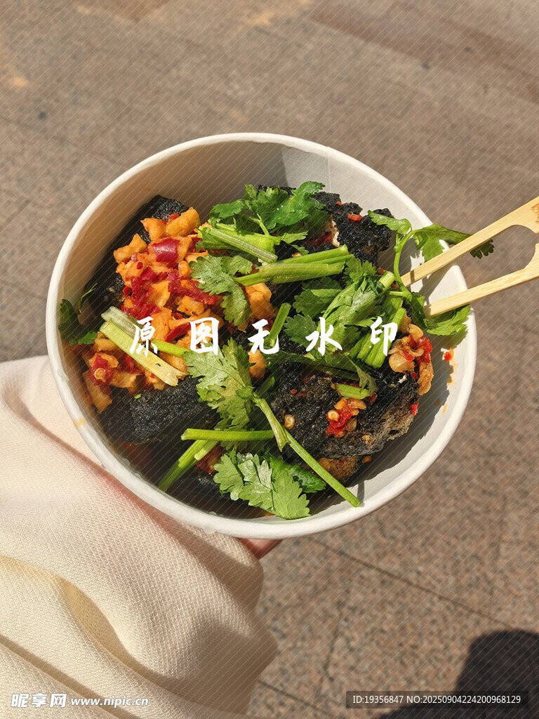 长沙臭豆腐