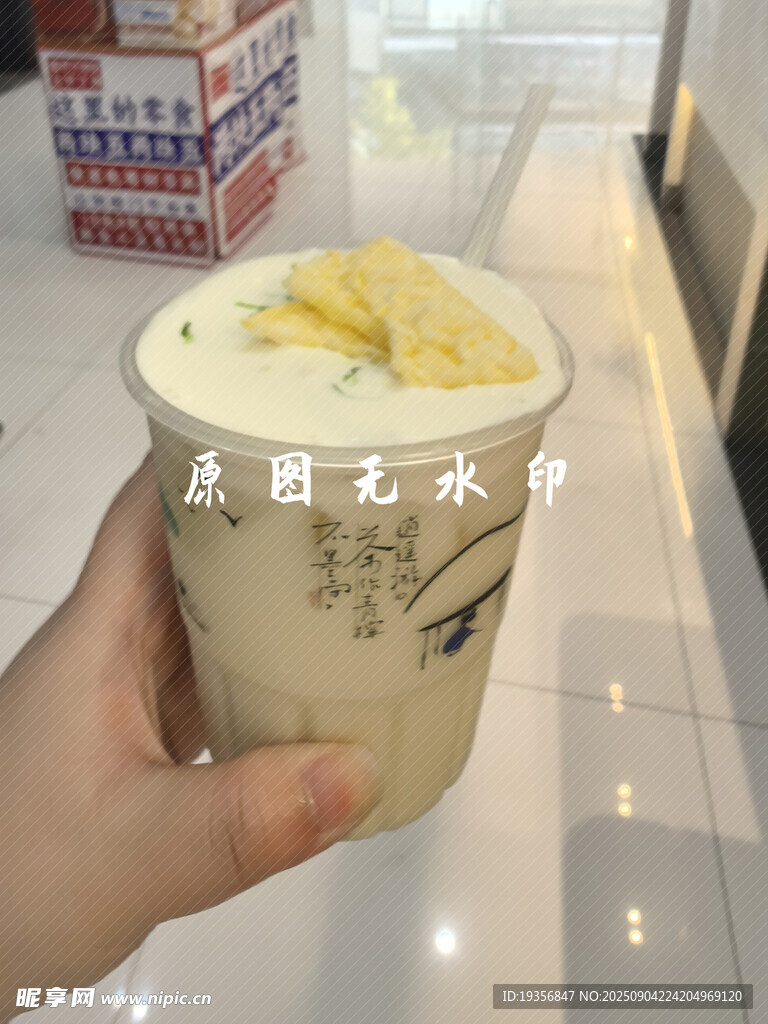 手持美味芒果风味奶茶