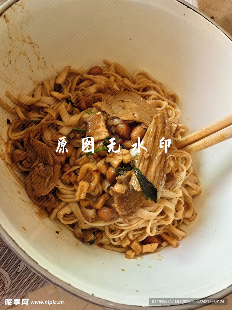 美味热干面