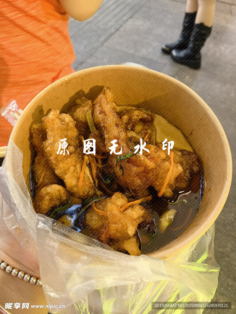 锅包肉