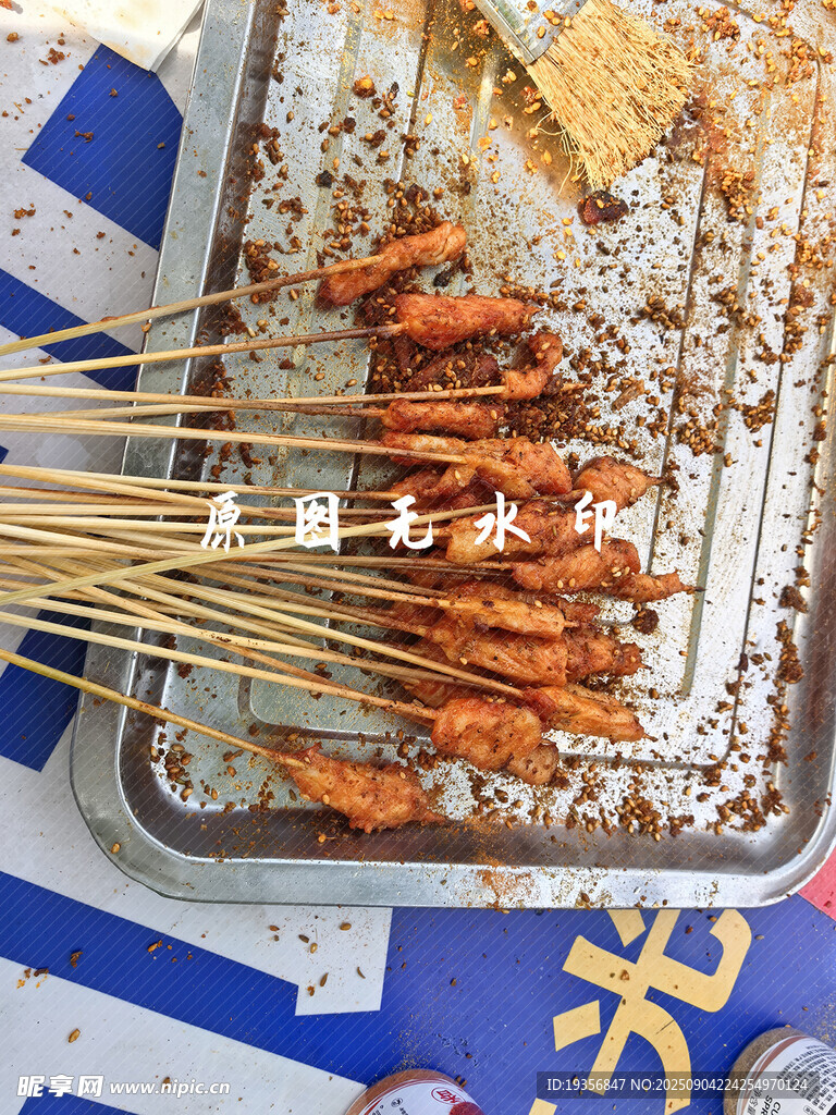 美味烤串炸里脊