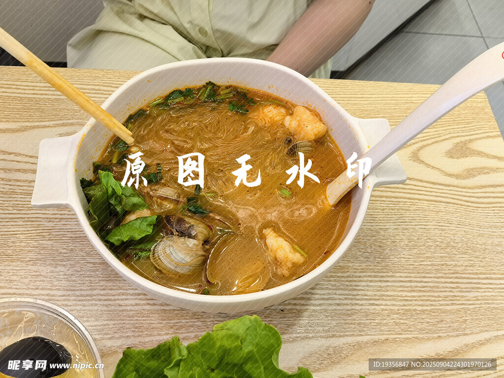 美味花甲面