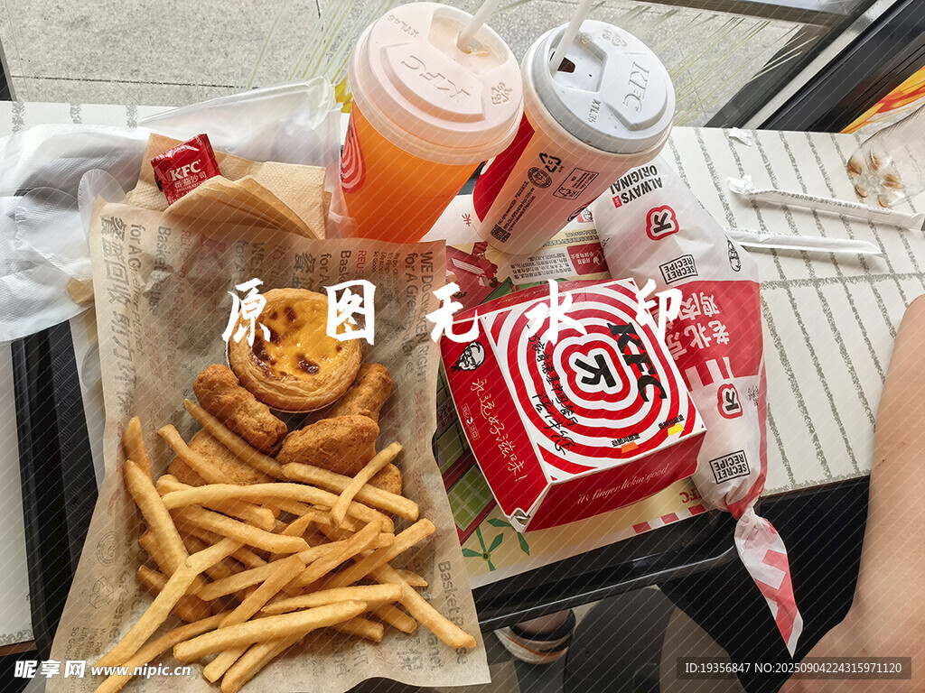 美味快餐组合