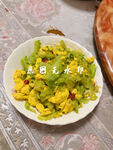青椒炒鸡蛋