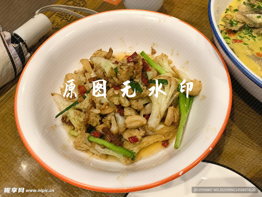 大盆花菜