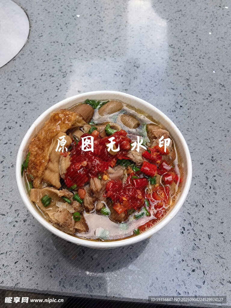 萝卜牛杂面
