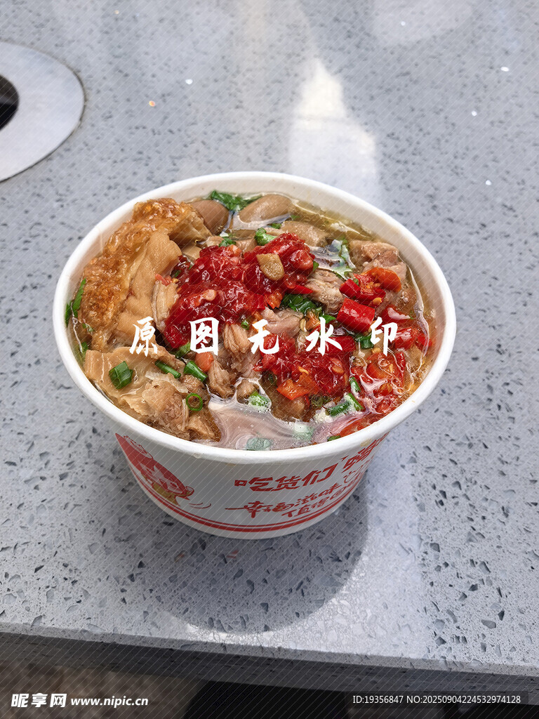 美味萝卜牛杂