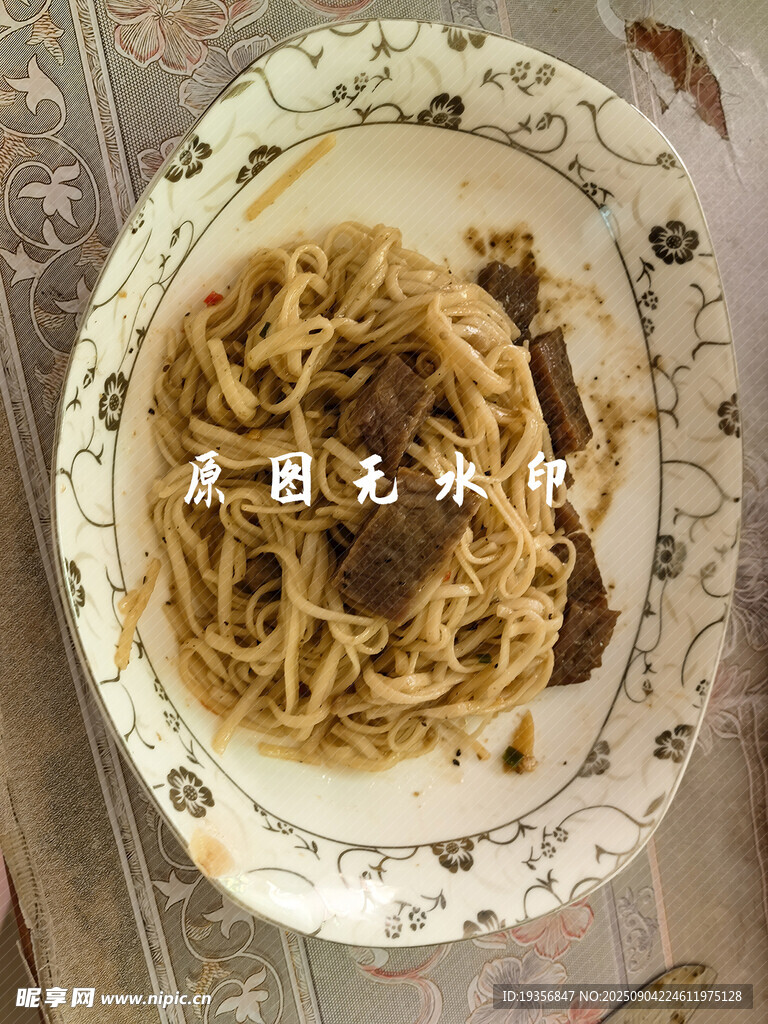 美味肉酱拌面