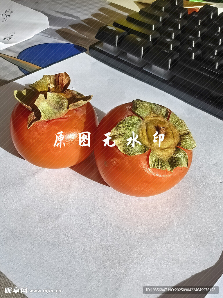 柿子
