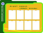 空白展板模板