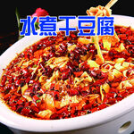 香辣水煮千豆腐