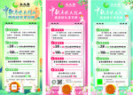 中秋展架
