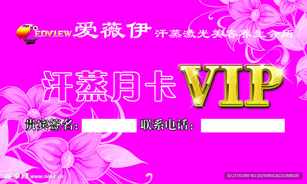 月卡