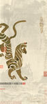 中式海报