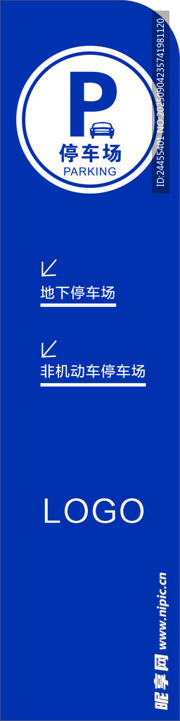 停车场