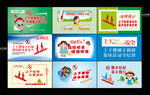 小学上下楼梯安全图片