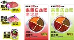 餐饮设计