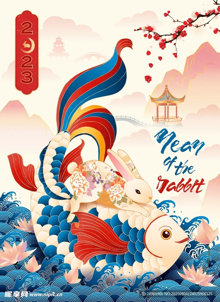 新年舞狮贺岁喜庆画面