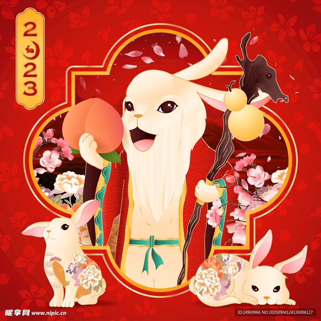 兔年吉祥瑞兽贺岁插画