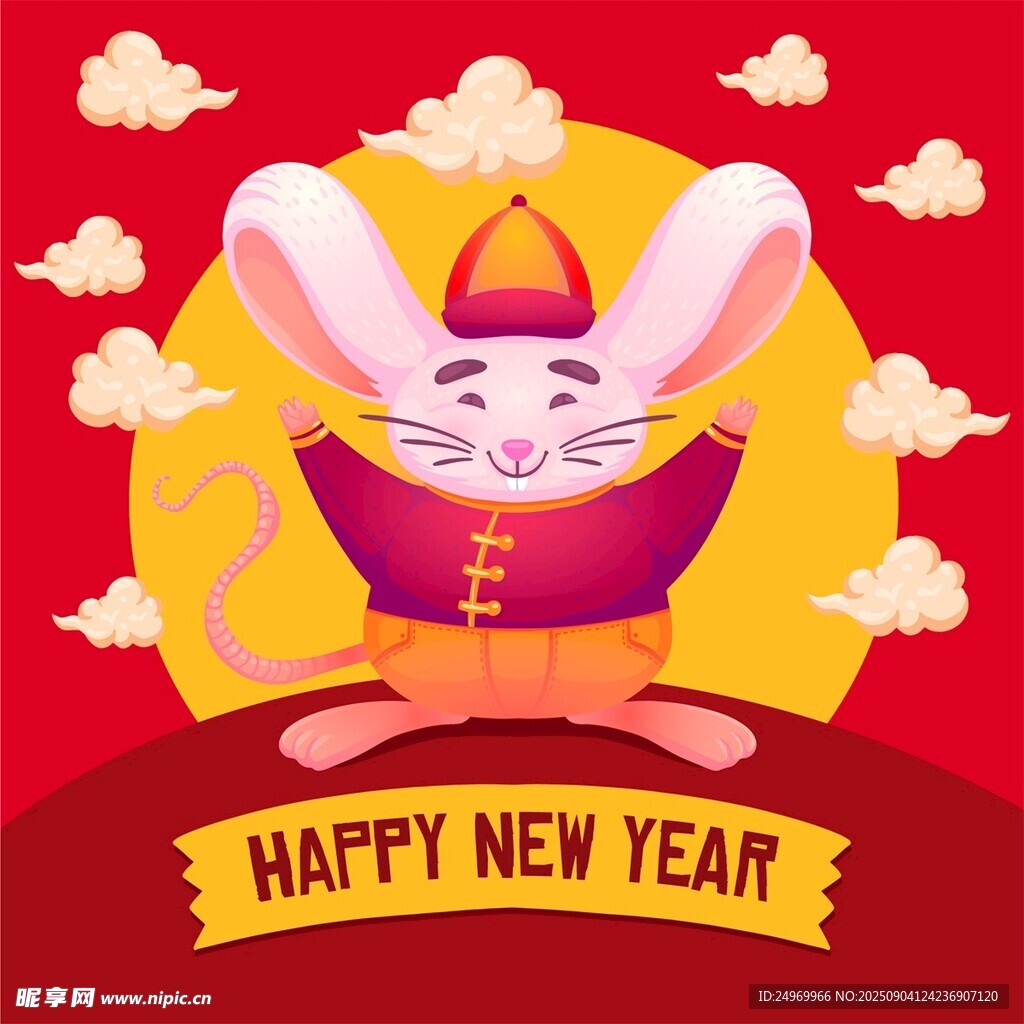 鼠年贺岁 