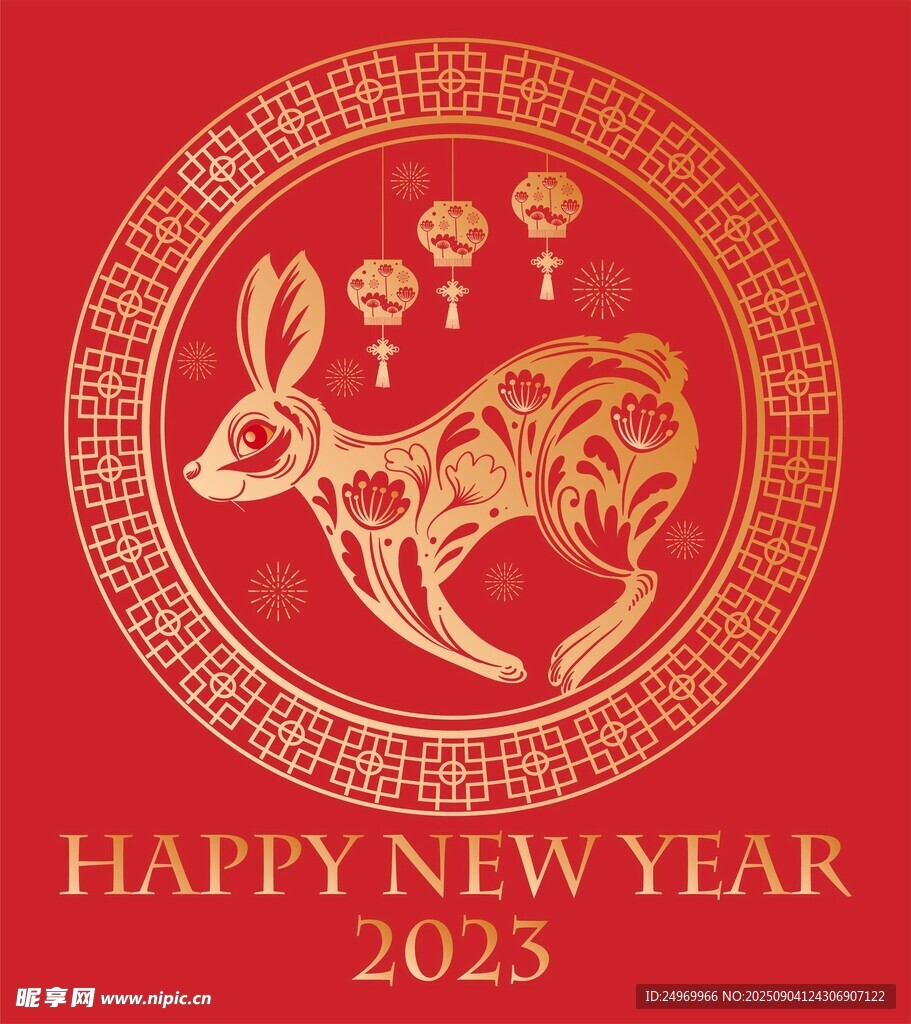 2023兔年新春喜庆图案