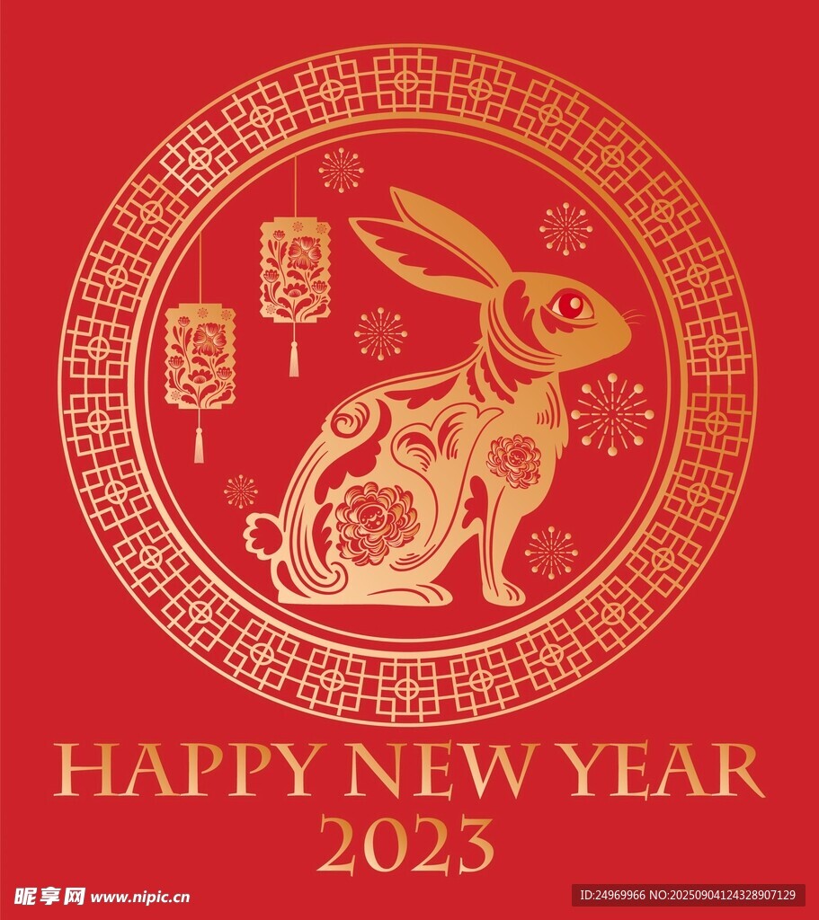2023兔年新春喜庆图案