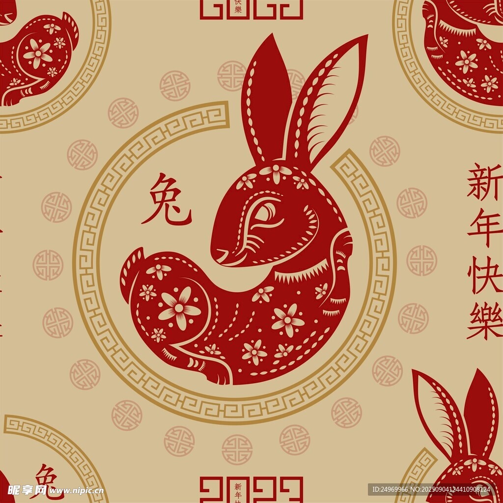 兔年新春喜庆图案