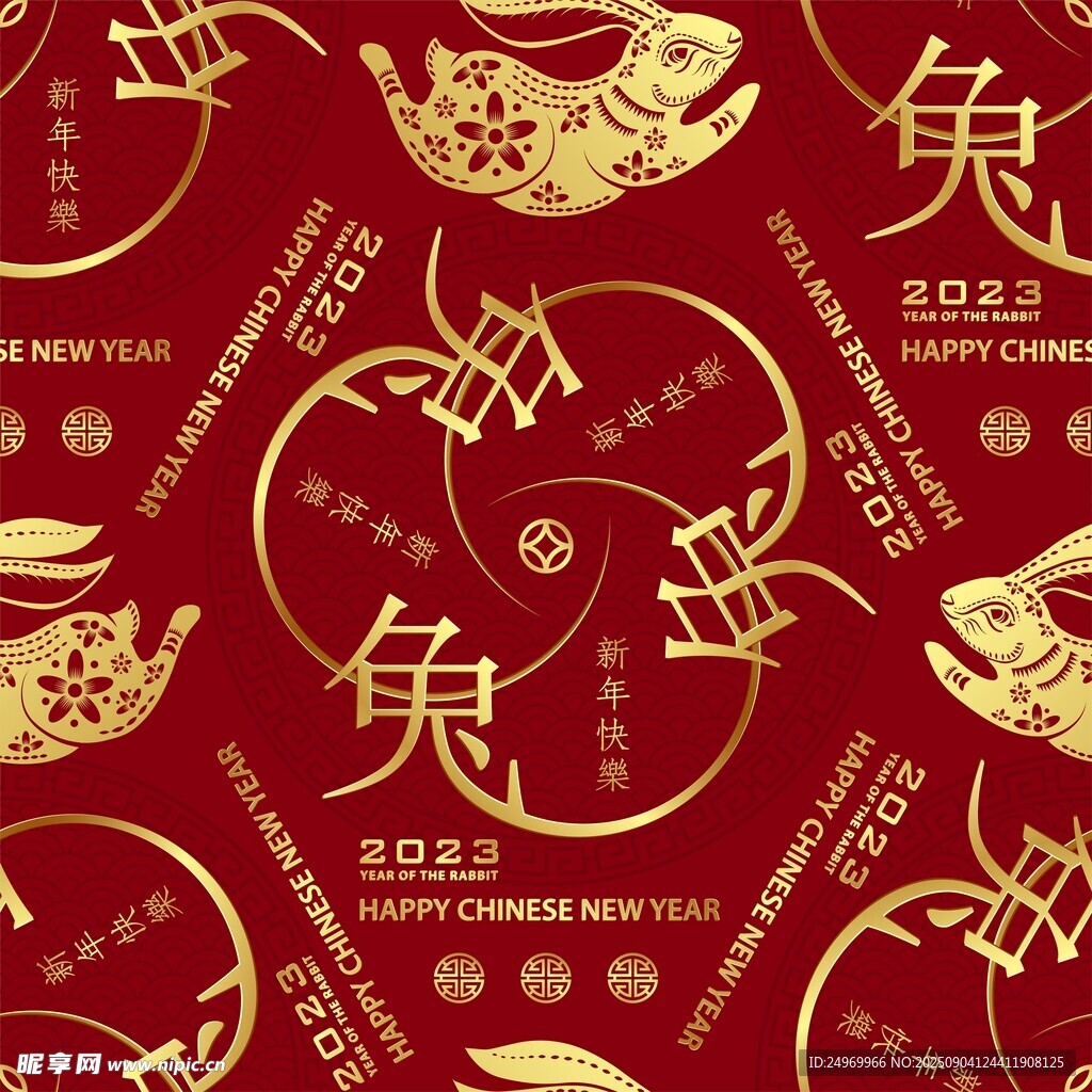 兔年喜庆红色传统花纹图案