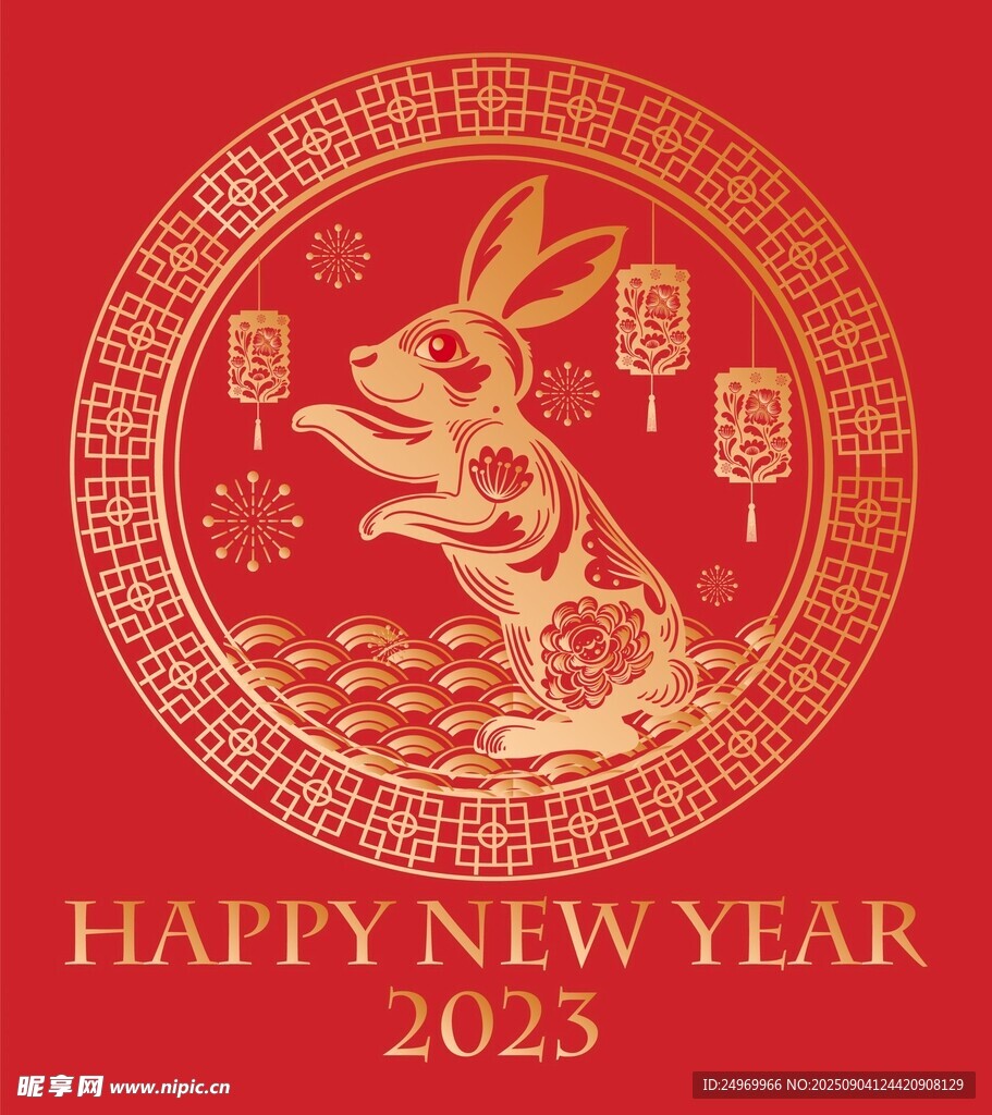 2023兔年新春喜庆贺图