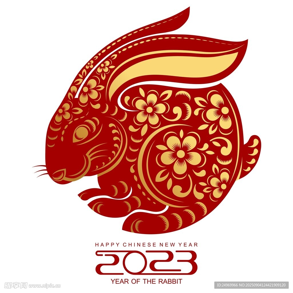 2023年红色吉祥兔形象