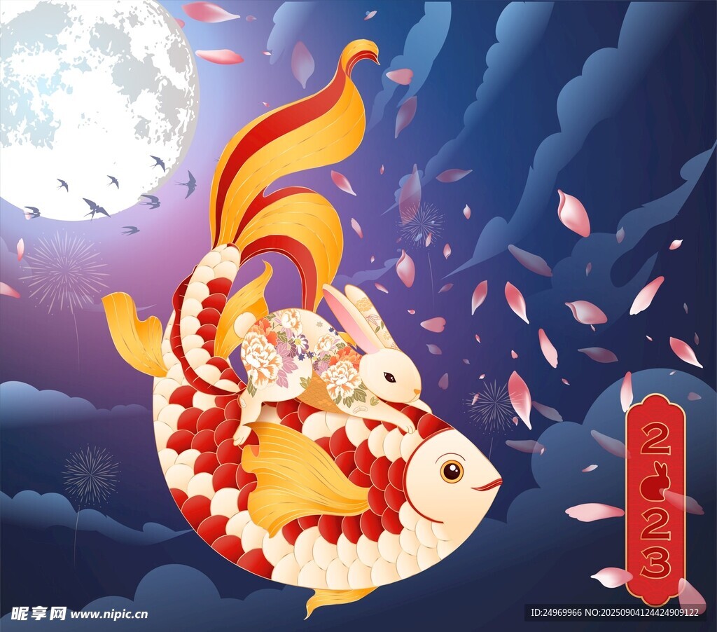 锦鲤少女游于月夜云端