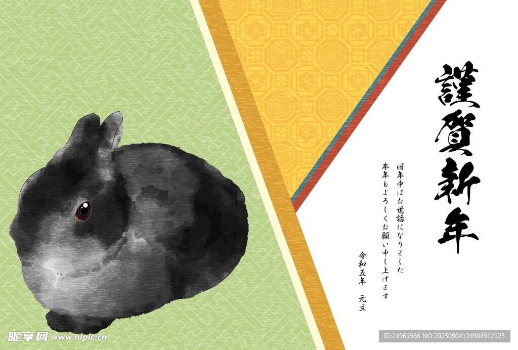 可爱黑兔 