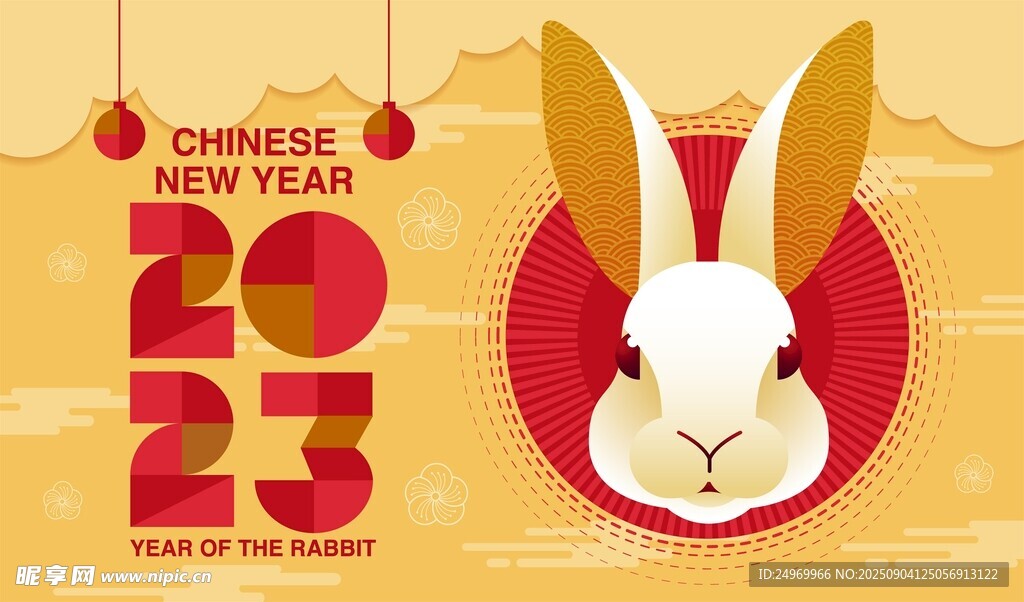 2023兔年新春贺图
