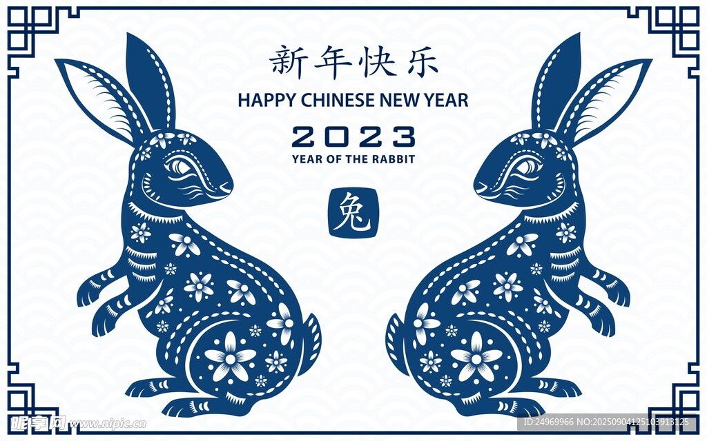 2023兔年新春剪纸图案