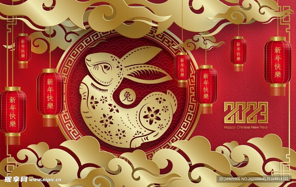 2023兔年喜庆中式装饰图